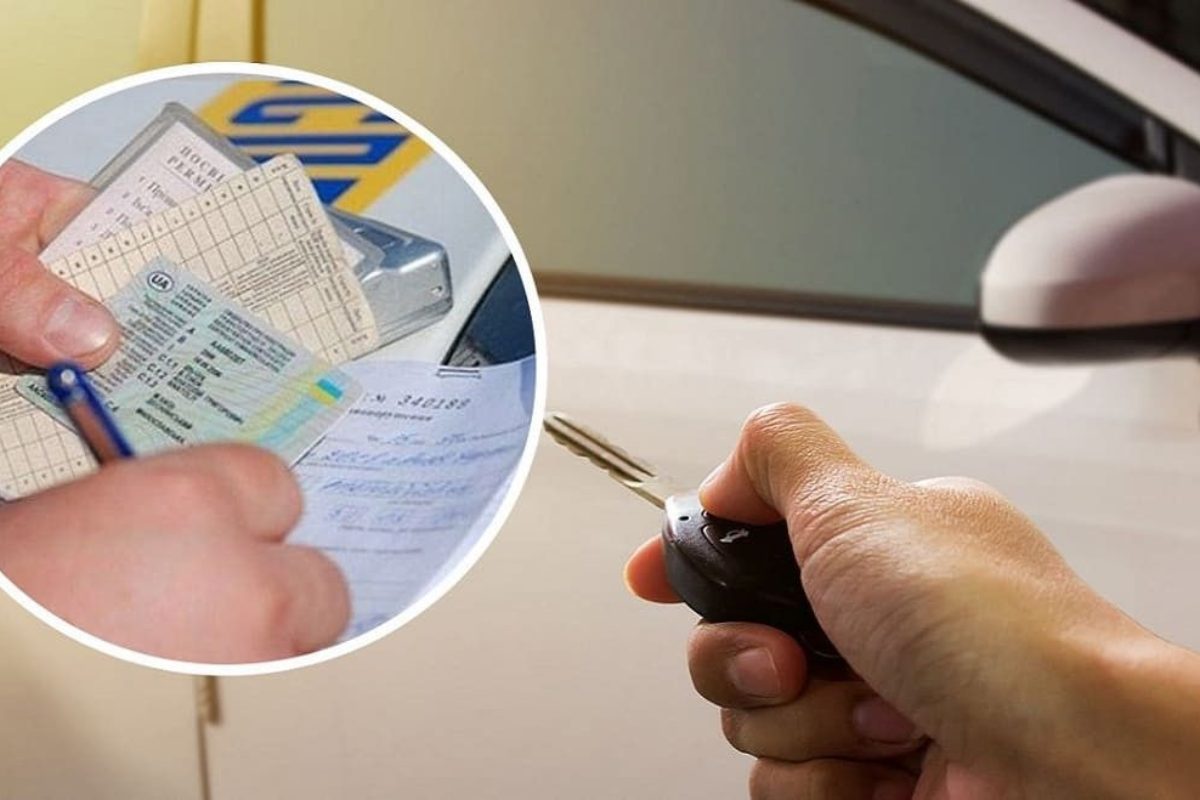 Документи для переоформлення авто